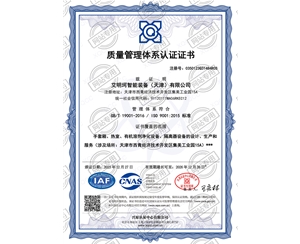 資質證書