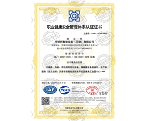資質證書