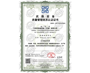 資質證書
