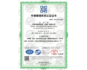 資質證書